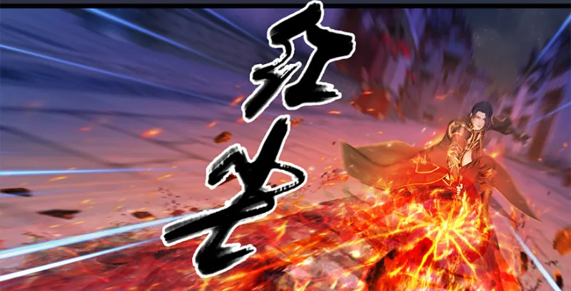 第236话：本大爷来了 第47页