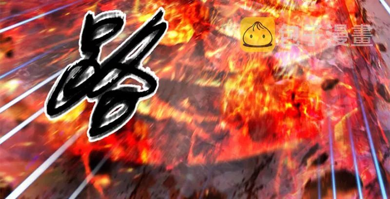 第236话：本大爷来了 第48页