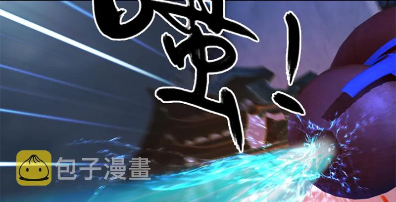 第236话：本大爷来了 第63页
