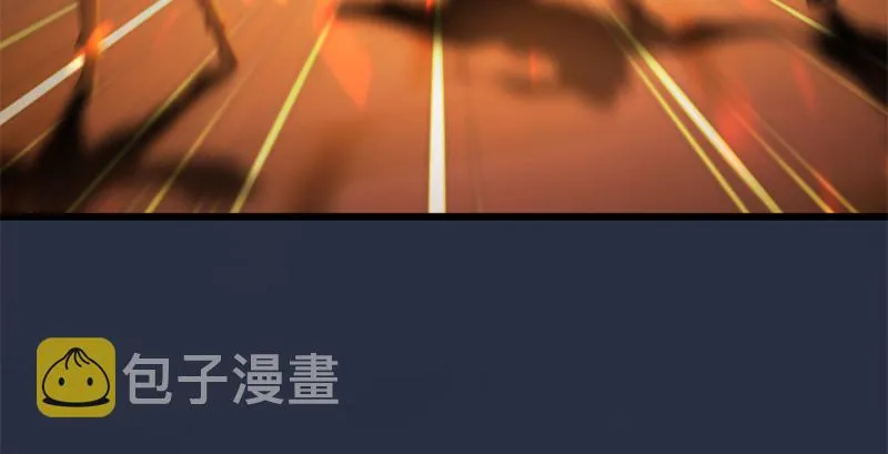 第236话：本大爷来了 第70页