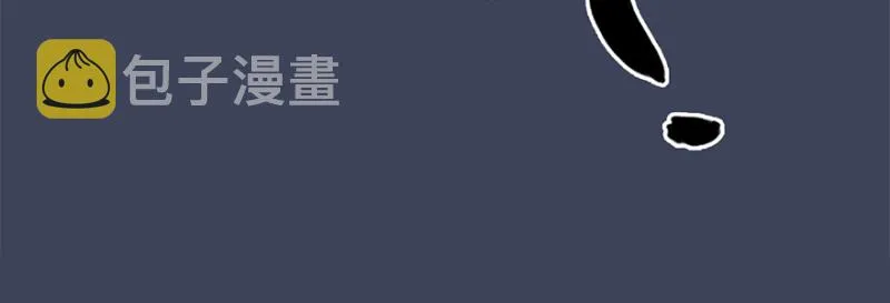 第236话：本大爷来了 第122页