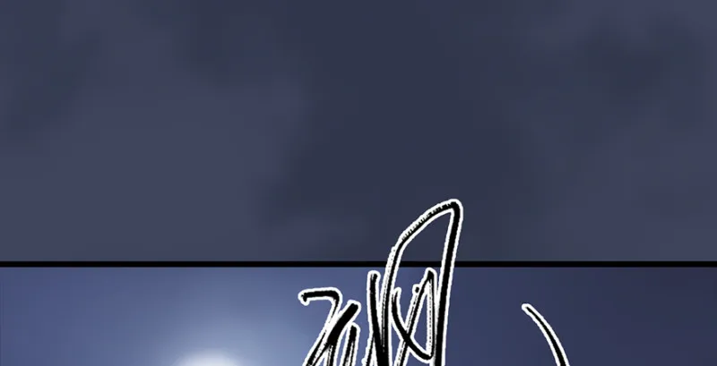 第237话：请品尝我吧 第4页