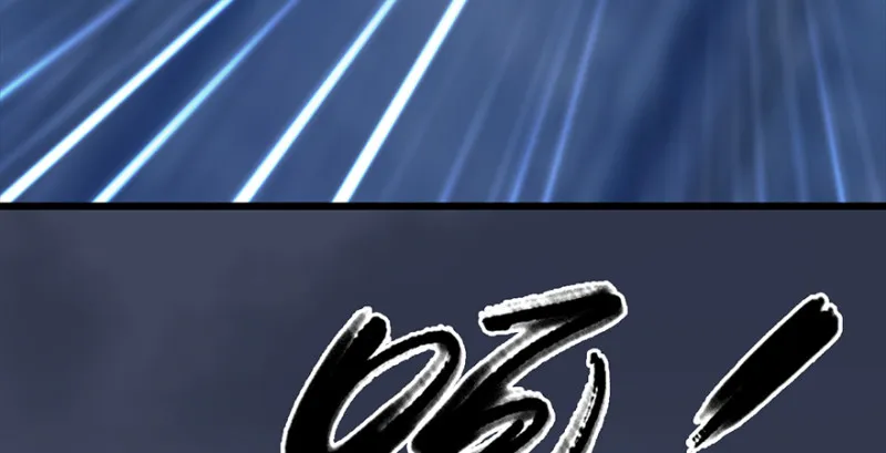第237话：请品尝我吧 第17页