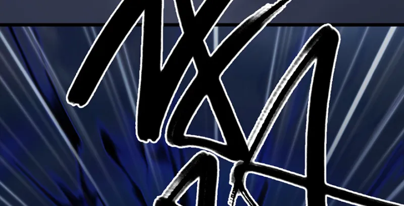 第237话：请品尝我吧 第21页