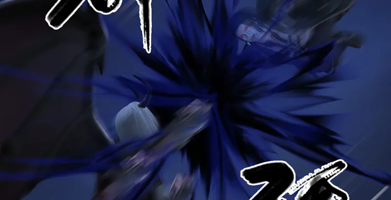 第237话：请品尝我吧 第27页