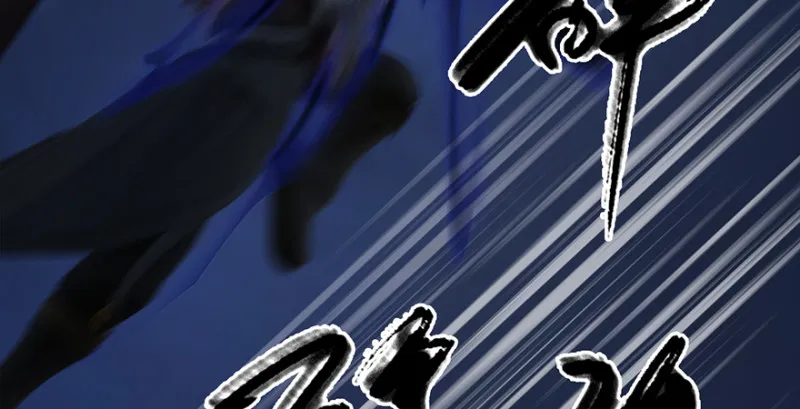 第237话：请品尝我吧 第28页
