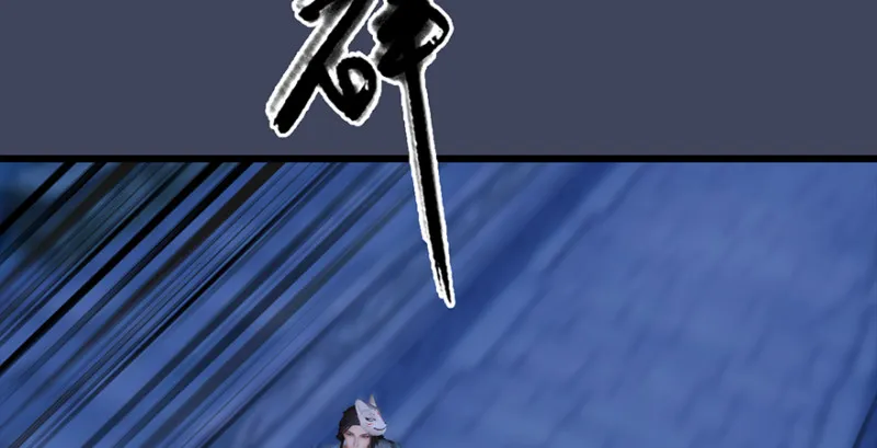 第237话：请品尝我吧 第30页