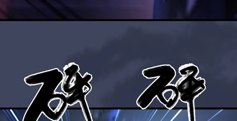 第237话：请品尝我吧 第36页