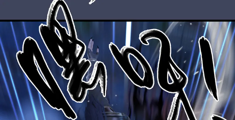 第237话：请品尝我吧 第51页