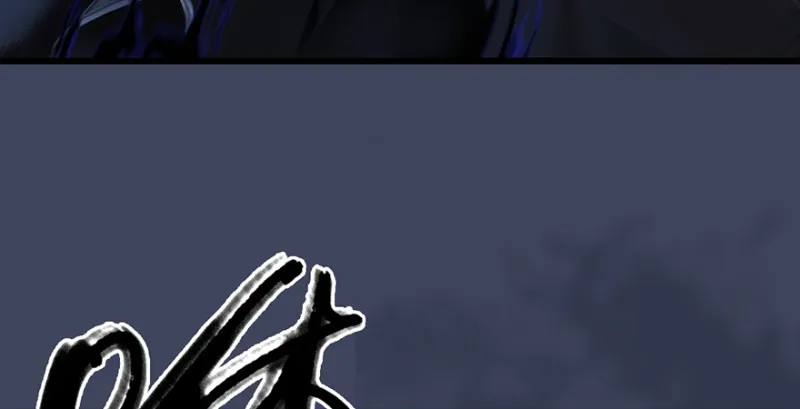 第237话：请品尝我吧 第62页