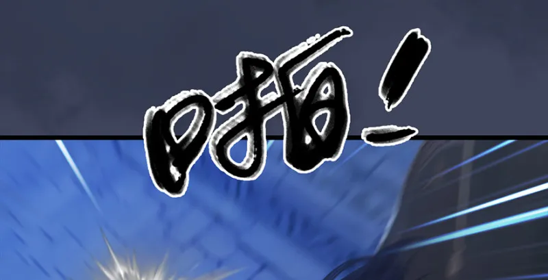 第237话：请品尝我吧 第65页