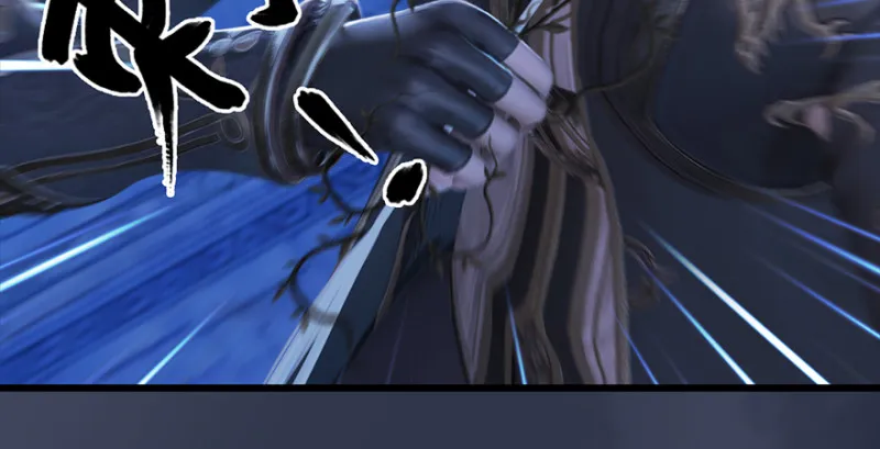 第237话：请品尝我吧 第70页