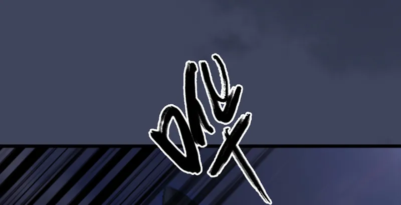 第237话：请品尝我吧 第73页