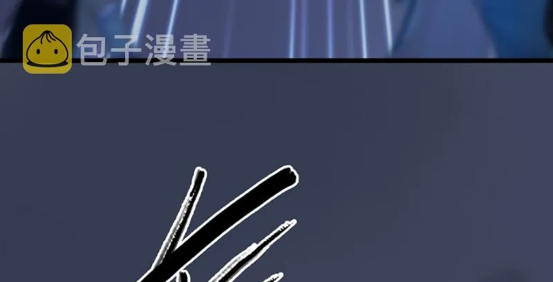 第237话：请品尝我吧 第81页