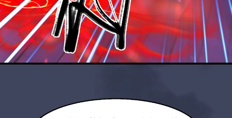 第237话：请品尝我吧 第128页