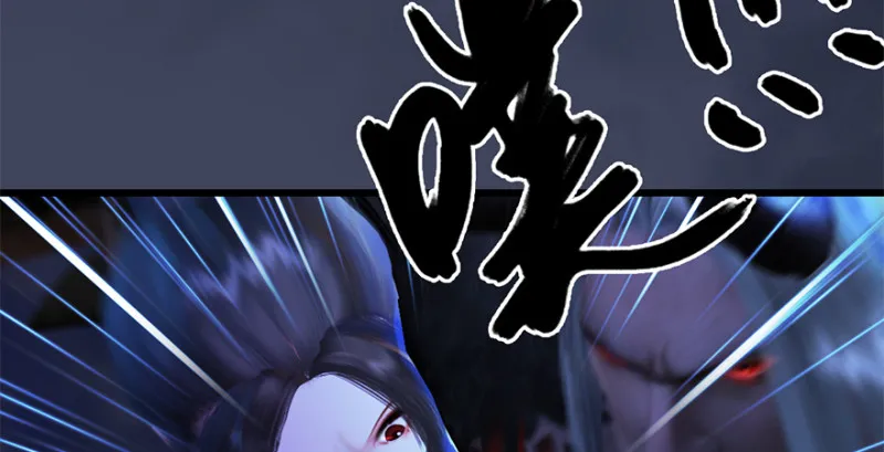 第237话：请品尝我吧 第131页