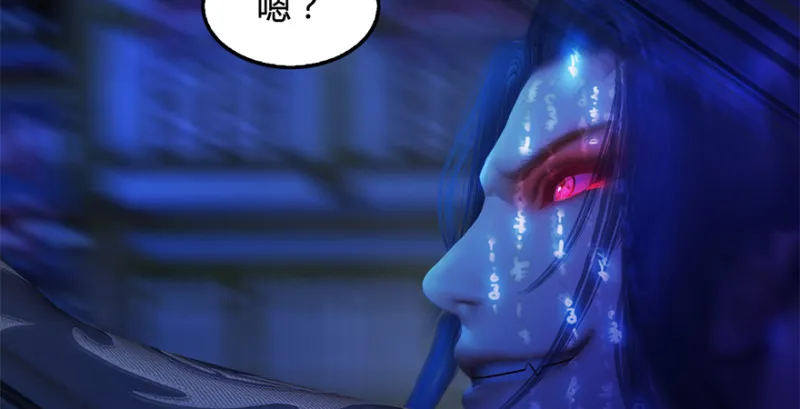 第237话：请品尝我吧 第134页