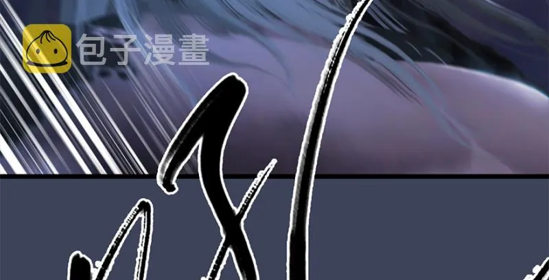 第238话：王道之剑 第14页