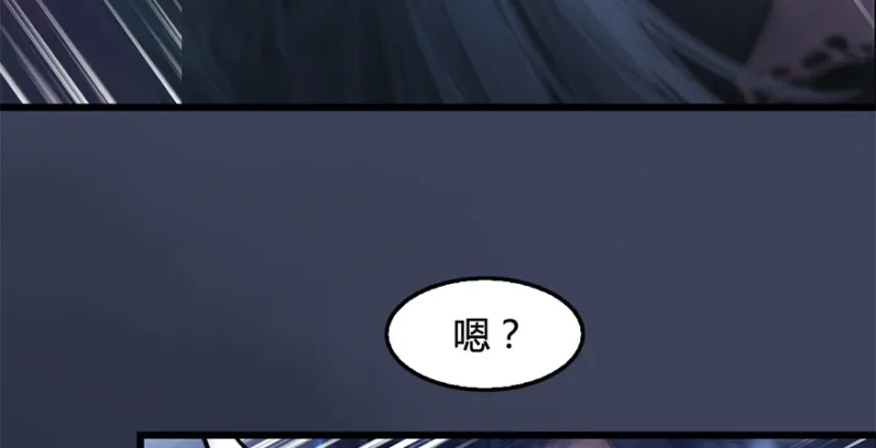 第238话：王道之剑 第22页
