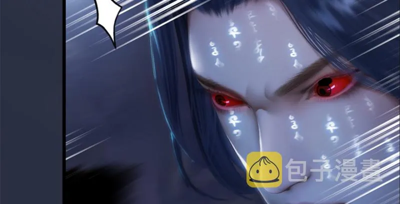 第238话：王道之剑 第23页