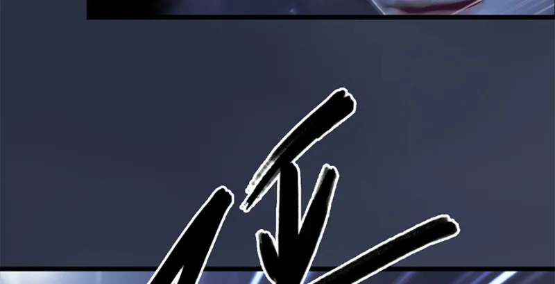 第238话：王道之剑 第24页
