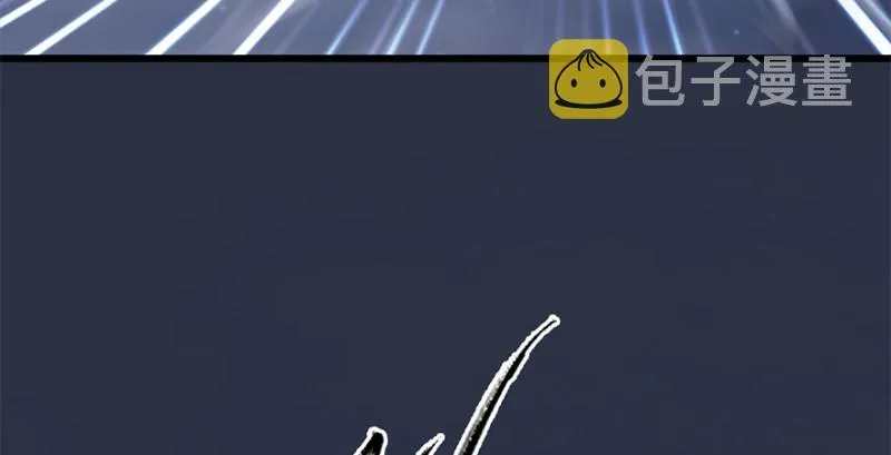 第238话：王道之剑 第32页