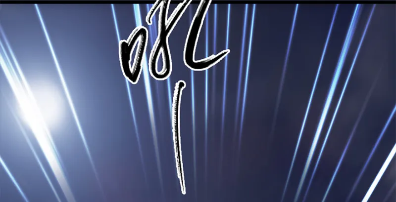 第238话：王道之剑 第33页