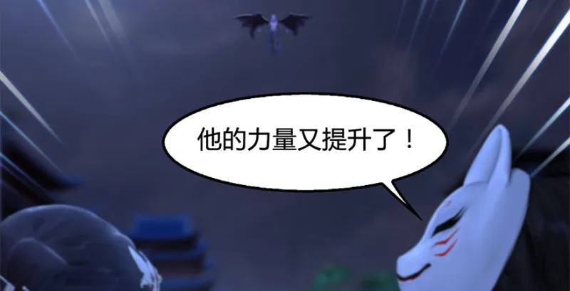 第238话：王道之剑 第34页