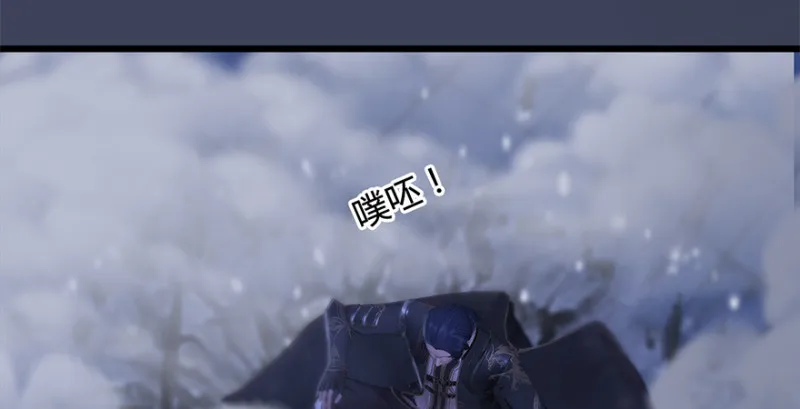 第238话：王道之剑 第39页