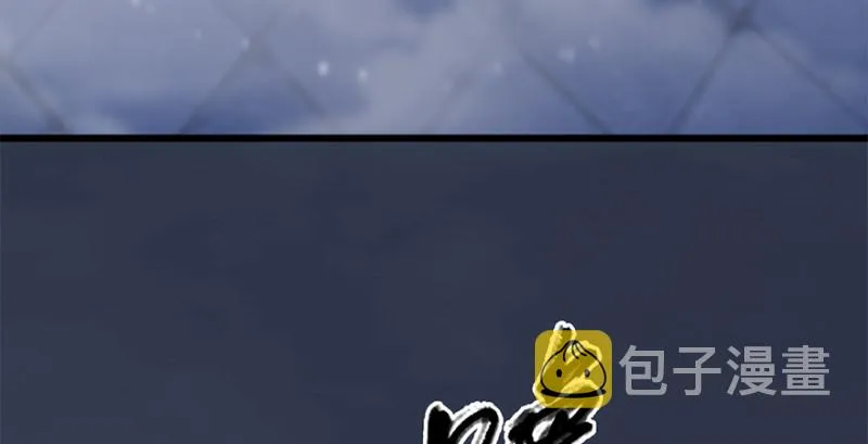 第238话：王道之剑 第41页