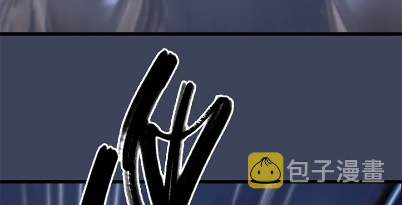 第238话：王道之剑 第45页