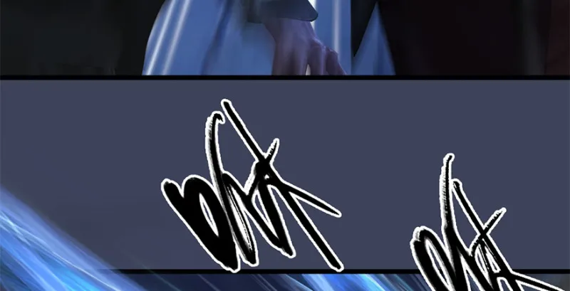 第238话：王道之剑 第57页