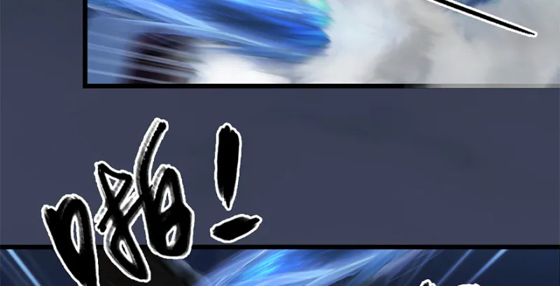 第238话：王道之剑 第59页