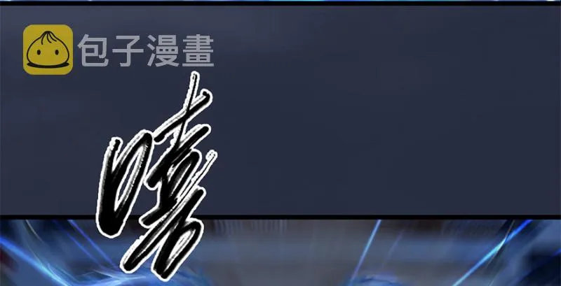 第238话：王道之剑 第62页