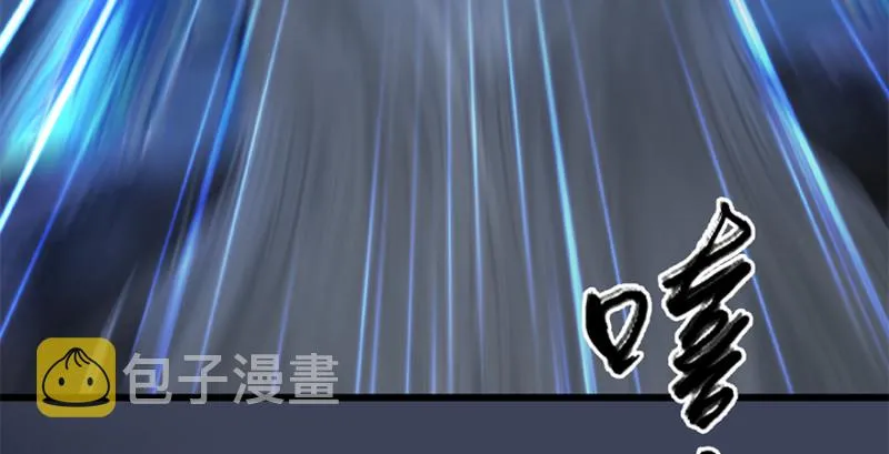 第238话：王道之剑 第65页