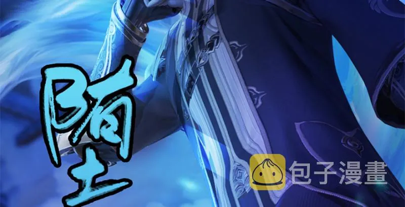 第238话：王道之剑 第70页