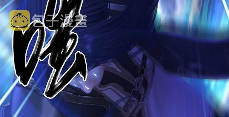 第238话：王道之剑 第79页