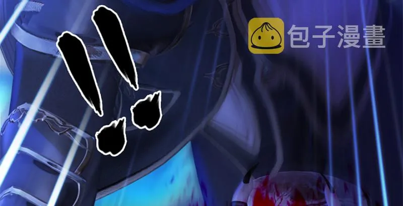 第238话：王道之剑 第80页
