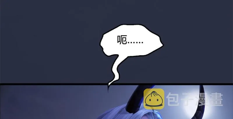 第238话：王道之剑 第83页