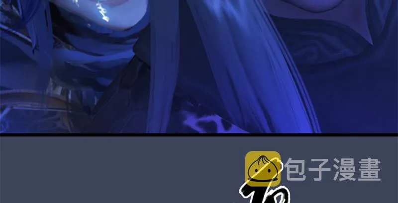 第238话：王道之剑 第88页
