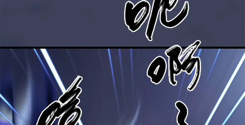 第238话：王道之剑 第89页