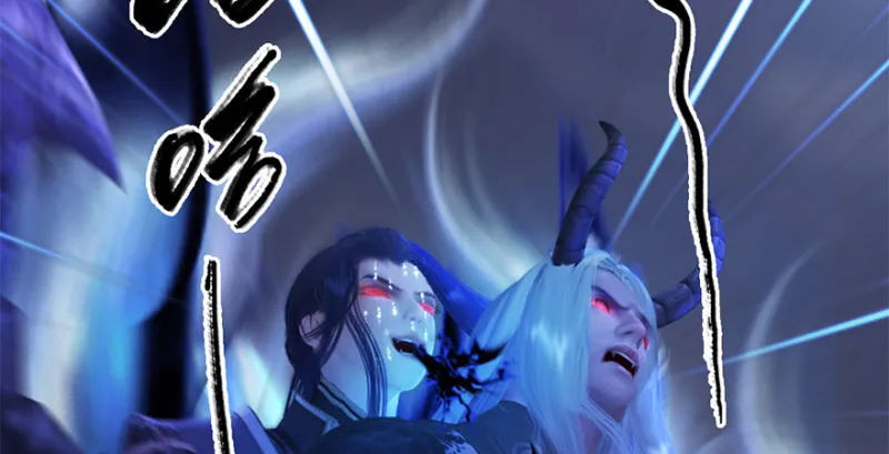 第238话：王道之剑 第90页