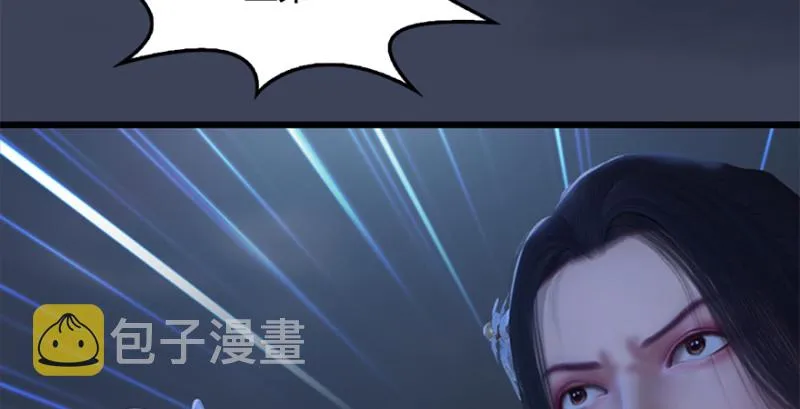 第238话：王道之剑 第102页