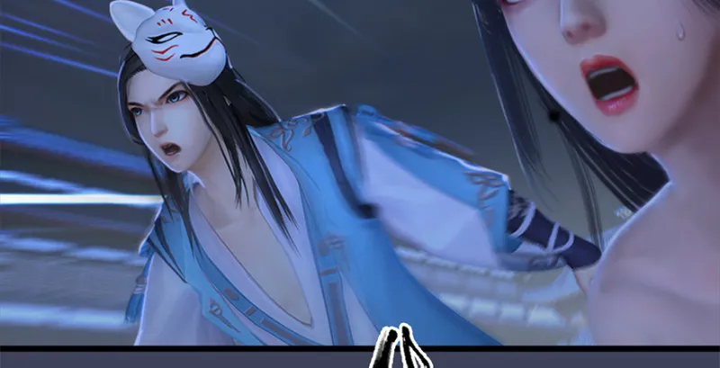 第238话：王道之剑 第103页