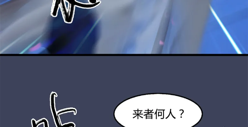 第238话：王道之剑 第109页