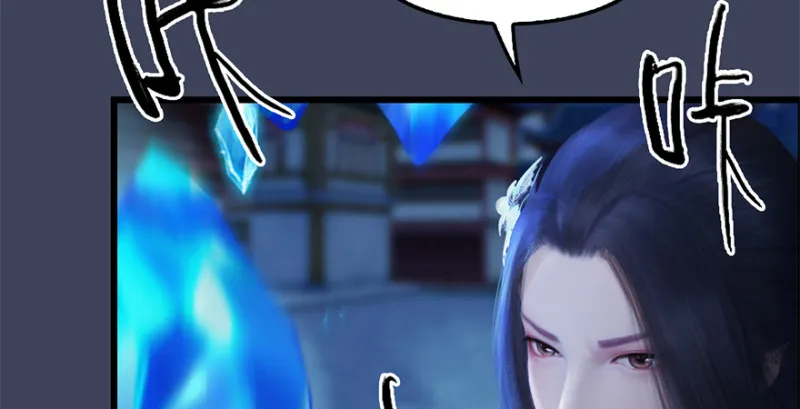 第238话：王道之剑 第110页