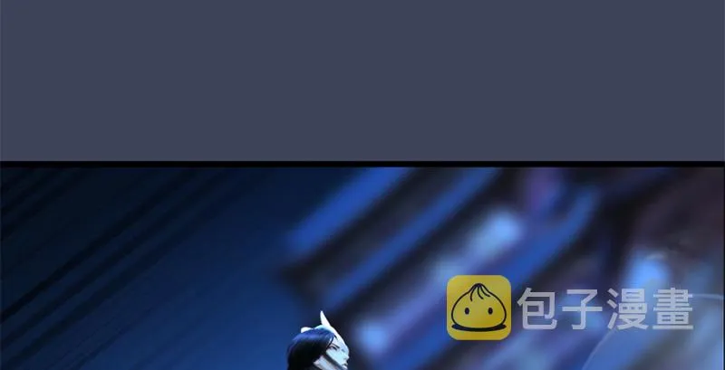 第238话：王道之剑 第125页