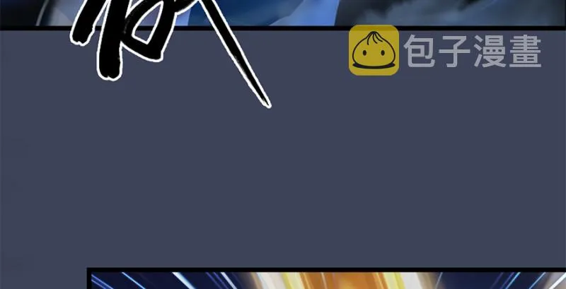 第238话：王道之剑 第127页