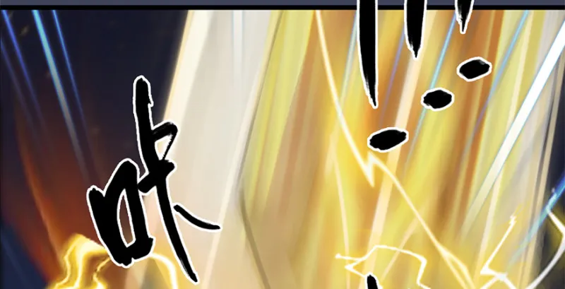 第238话：王道之剑 第130页