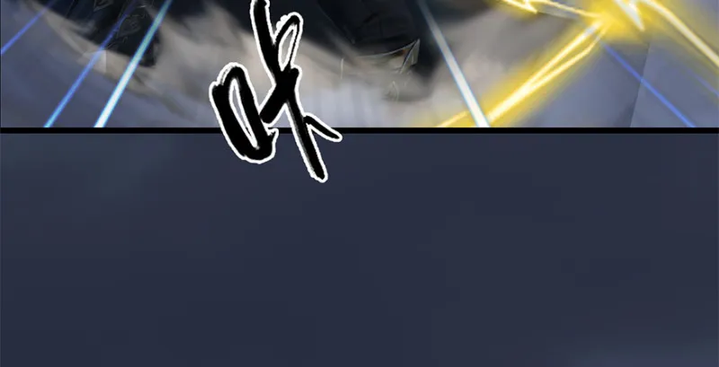 第238话：王道之剑 第133页